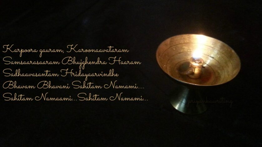 karpoora gauram, gurupooja