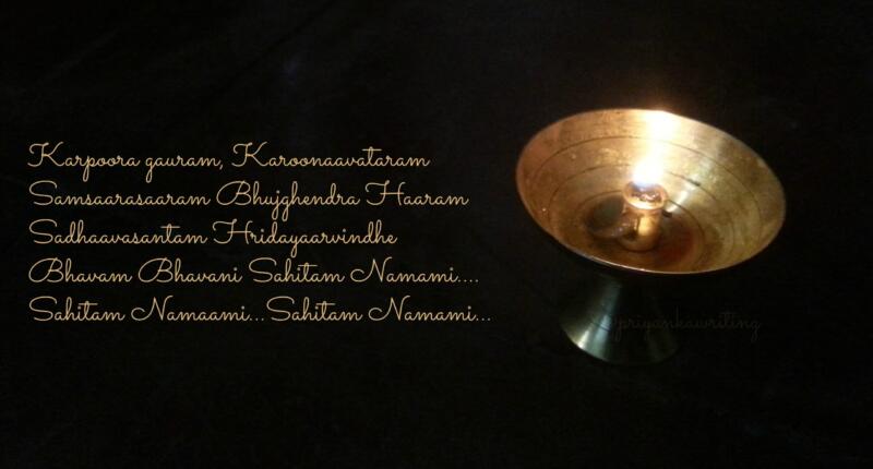 karpoora gauram, gurupooja