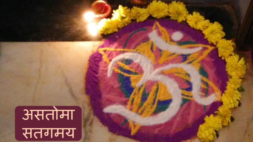 Religion is just a Tool