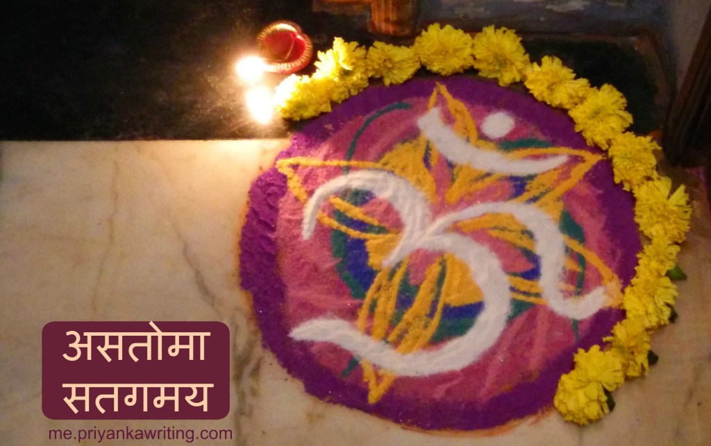 Religion is just a Tool