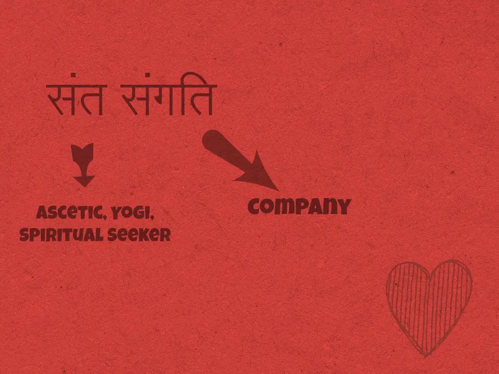 Importance Of Sant Sangati | संत संगति का&nbsp;महत्व